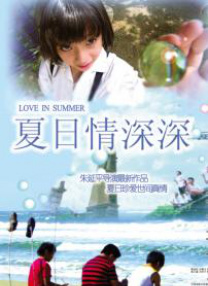 果哥众筹